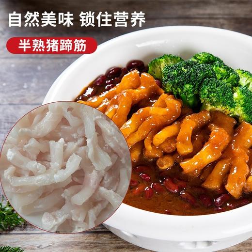 水发猪蹄筋400克/包 商品图0