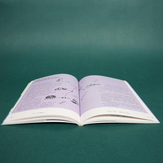 东北 冰火黑土地 商品图1