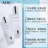 包邮AHC神仙水乳套 给你的年龄加点水 商品缩略图3