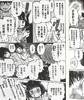 预售 【中商原版】漫画 3月的狮子15 羽海野千花 台版漫画书 尖端出版社 商品缩略图4