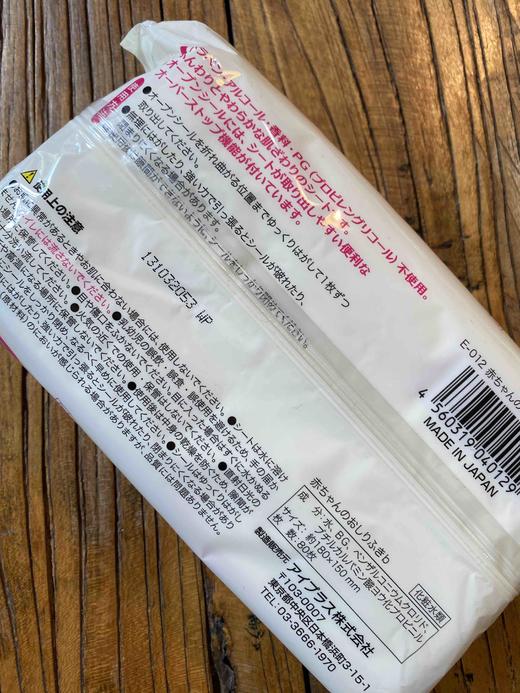 湿纸巾。随机6包*80抽 商品图10