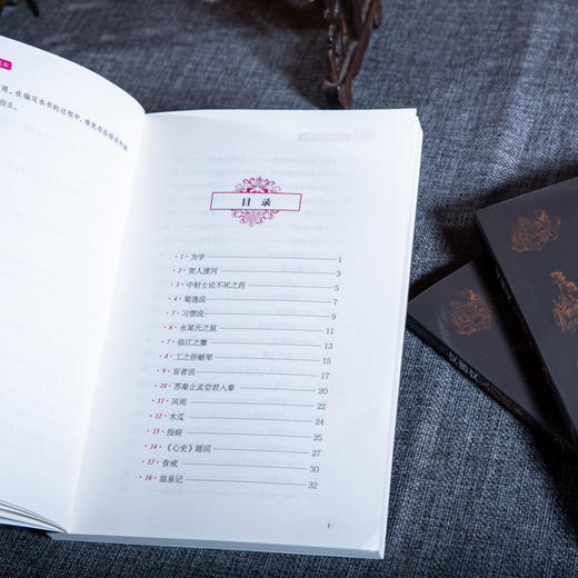 文言文入门读本（全三册），快速培养孩子阅读古文能力，提升孩子应试能力 商品图7