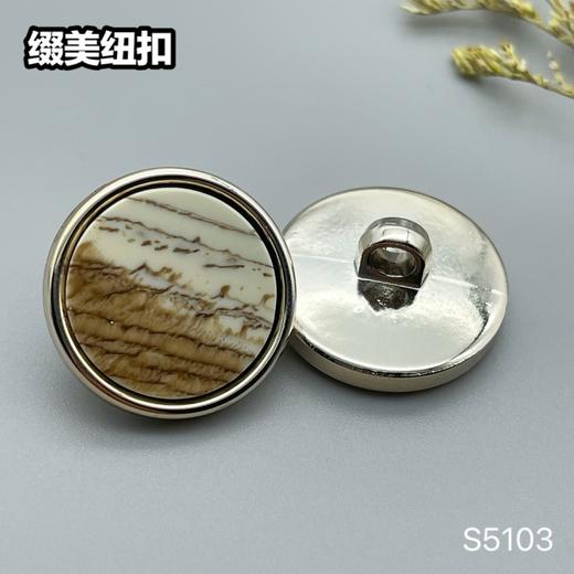 S5103(整包购买) 商品图0