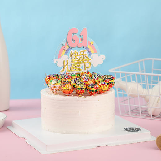 6寸棒棒糖儿童节蛋糕（立减30） 商品图4