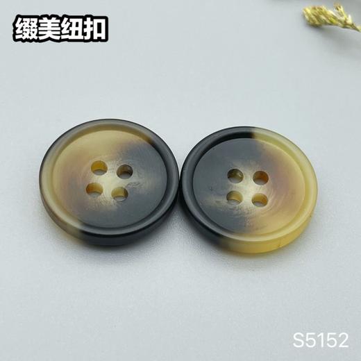 S5152(整包购买) 商品图1