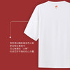 逗好＆三枪联名款100周年T恤百年 商品缩略图1