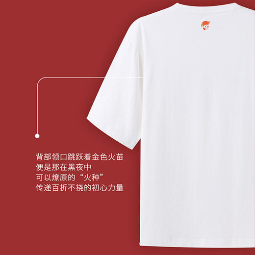 逗好＆三枪联名款100周年T恤百年 商品图1