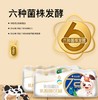 心迪妈妈乳铁蛋白饮品 商品缩略图4