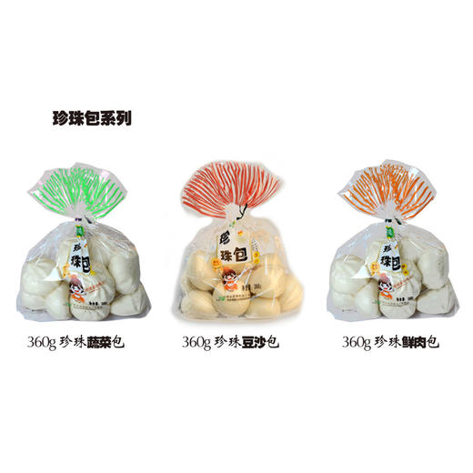 爱菊珍珠豆沙包360g/12个 商品图2