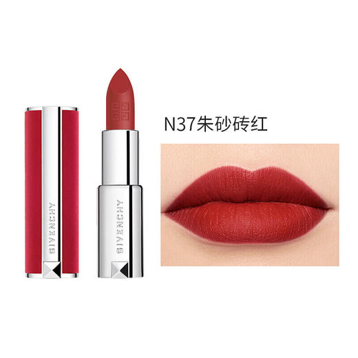 纪梵希红丝绒口红37#朱砂砖红