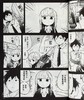 【中商原版】漫画 不会拿捏距离的阿波连同学6 水安里 台版漫画书 尖端出版社 商品缩略图4