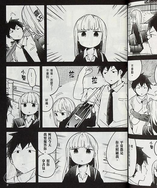 【中商原版】漫画 不会拿捏距离的阿波连同学6 水安里 台版漫画书 尖端出版社 商品图4