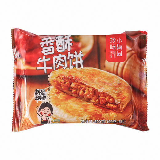 珍味小梅园 香酥牛肉饼500g*4包【分销专享】 商品图4