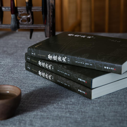 营造法式（全三册） 商品图1