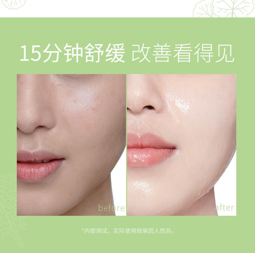 透蜜 积雪草水嫩焕颜面膜5片/盒 多重修护植萃补水 商品图2