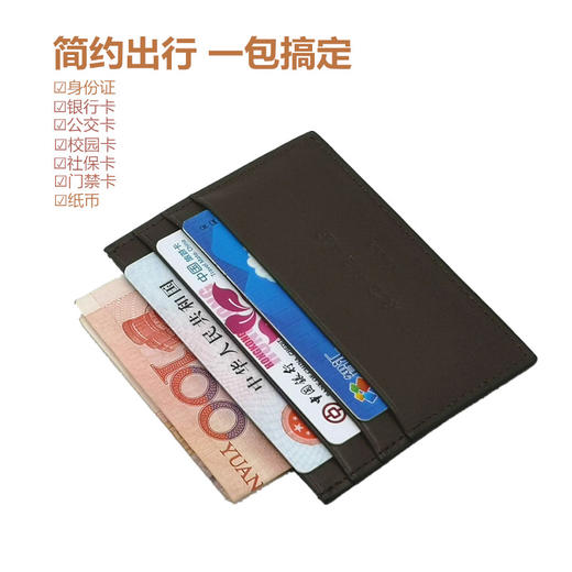 南师文创  头层牛皮卡包  可选多卡单卡 商品图1