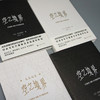 空之境界(全集+未来福音)(全4册) 商品缩略图4