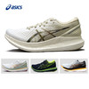 ASICS亚瑟士21新款男女速度提升型GlideRide 2轻量透气跑鞋 商品缩略图0