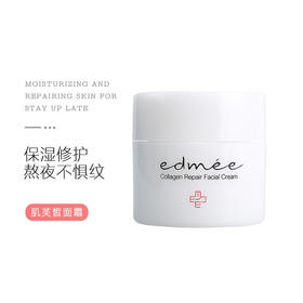 一年之【肌】在于春