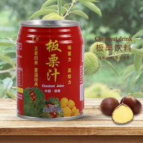 信阳板栗汁240ml*5瓶