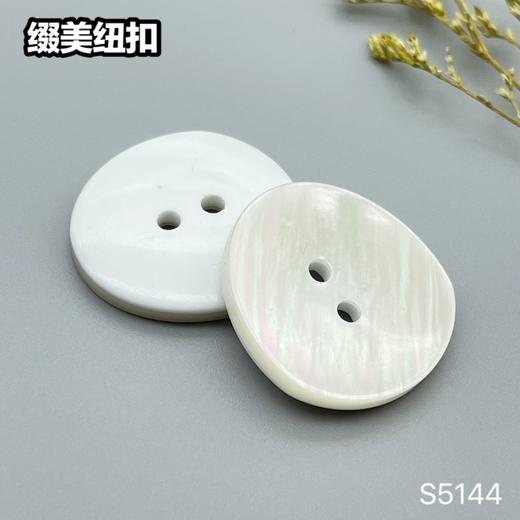 S5144(整包购买) 商品图2