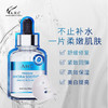 AHC 氨基酸面膜 5片/盒 商品缩略图2