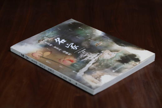 【特别版&普通本】名家:吴昌硕·黄宾虹·陆维钊 商品图2