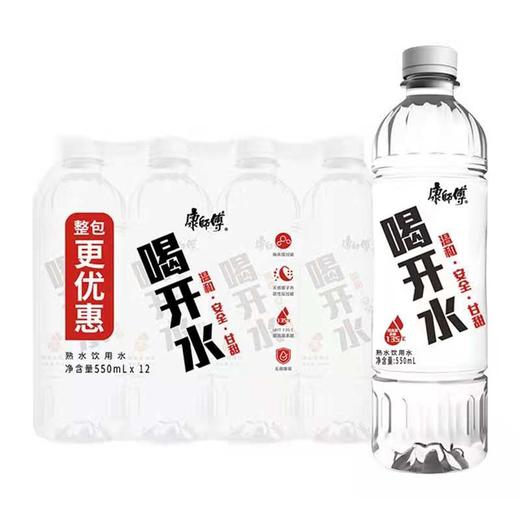 【9.9元/包】康师傅喝开水550ml*12（040234902） 商品图0