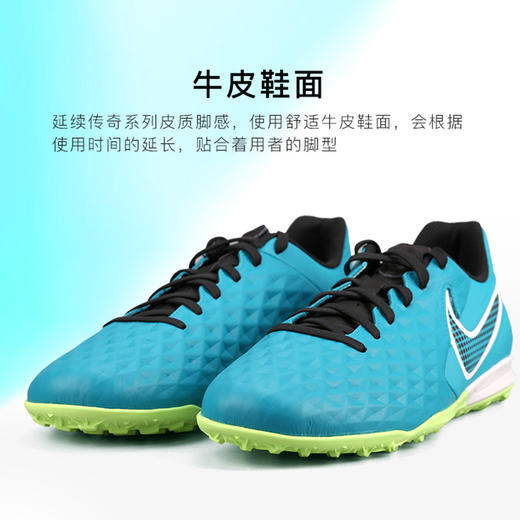 小李子NIKE/耐克传奇8欧洲杯配色中端牛皮TF碎钉足球鞋AT6100-303 商品图1