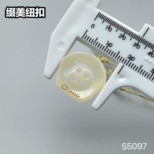 S5097(整包购买) 商品图7