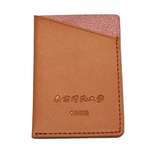 南师文创  头层牛皮卡包  可选多卡单卡 商品图4