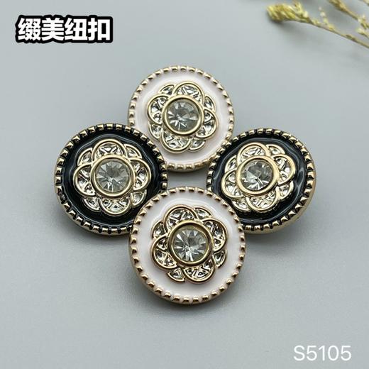 S5105(整包购买) 商品图0