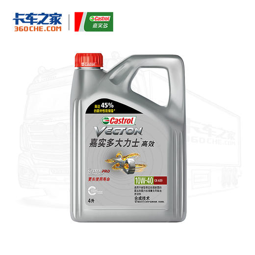 【会员价130 | 详询客服】嘉实多 大力士高效润滑油 CK-4 10W-40 4L 商品图0