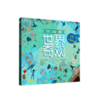 《空中遨游世界奇观》 商品缩略图0
