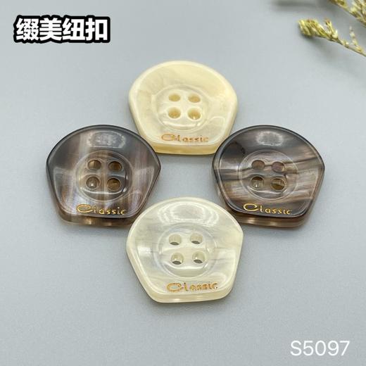 S5097(整包购买) 商品图0