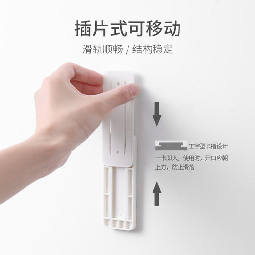 FaSoLa排插固定器2个装壁挂插座插排免打孔插线板路由器无痕固定墙上贴 商品图3