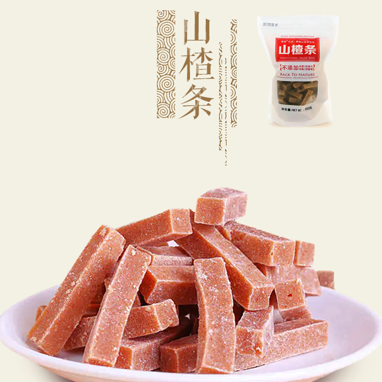 博扬山楂系列（满3件包邮，周末不发货）