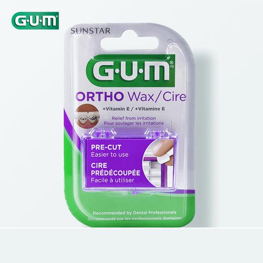【品牌直发】包邮！进口GUM正畸保护蜡 原味 商品图0