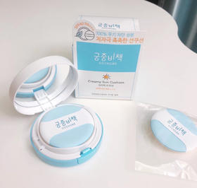 宫中秘策婴儿宝宝防晒气垫99💰包邮