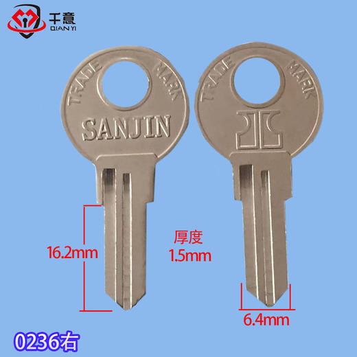 电0236右 商品图0