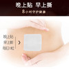 【身体“抽湿机”】白云山艾脐贴  古方炮制手工制作  晚贴早揭无添加  湿气/胀气/宫寒  艾绒肚脐贴30贴+30丸/盒 商品缩略图3