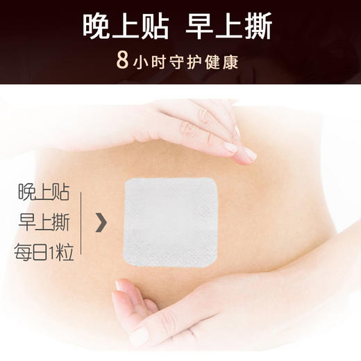 【身体“抽湿机”】白云山艾脐贴  古方炮制手工制作  晚贴早揭无添加  湿气/胀气/宫寒  艾绒肚脐贴30贴+30丸/盒 商品图3