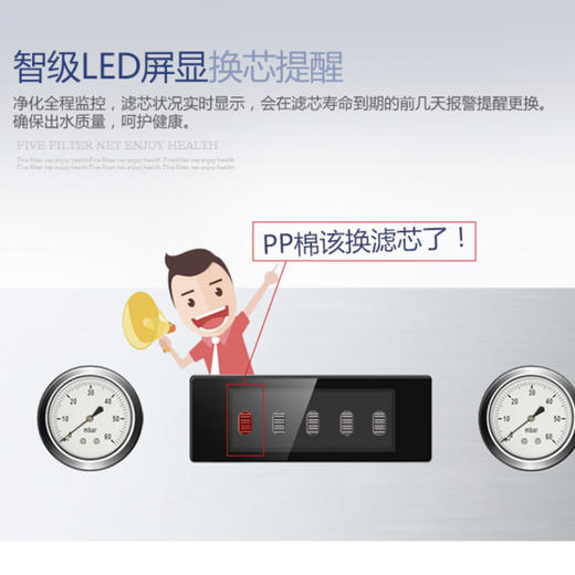 海尔（Haier）商用净水机HRO102-800G 商品图7