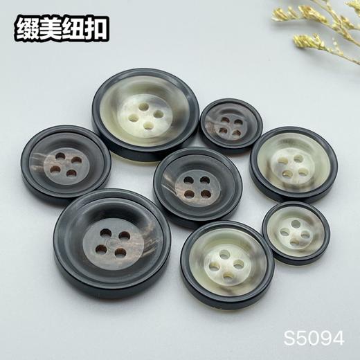 S5094(整包购买) 商品图8