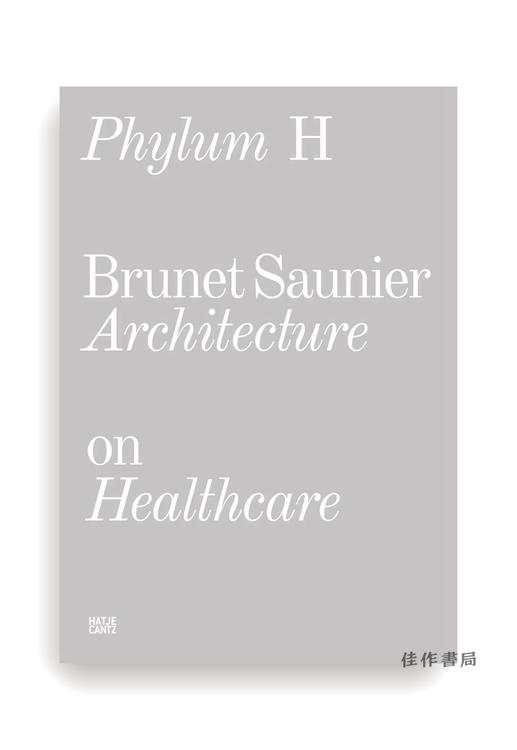 Phylum H (bilingual): Brunet Saunier Architecture on Healthcare/H门(双语):Brunet Saunier的医疗类建筑 商品图0