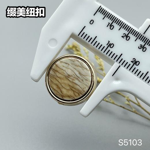 S5103(整包购买) 商品图6