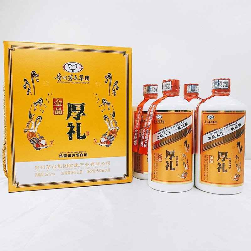 贵州茅台 厚礼金品白酒