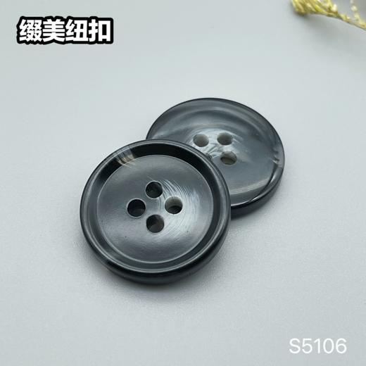 S5106(整包购买) 商品图4