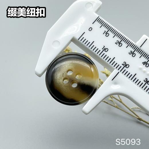 S5093(整包购买) 商品图9