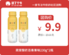 【超值特惠】简爱酸奶 230g百香果味*2瓶 5.19日产 商品缩略图0